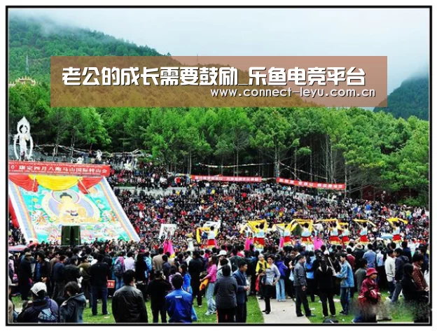 老公的成长需要鼓励_乐鱼电竞平台(图3) 乐鱼电竞leyu