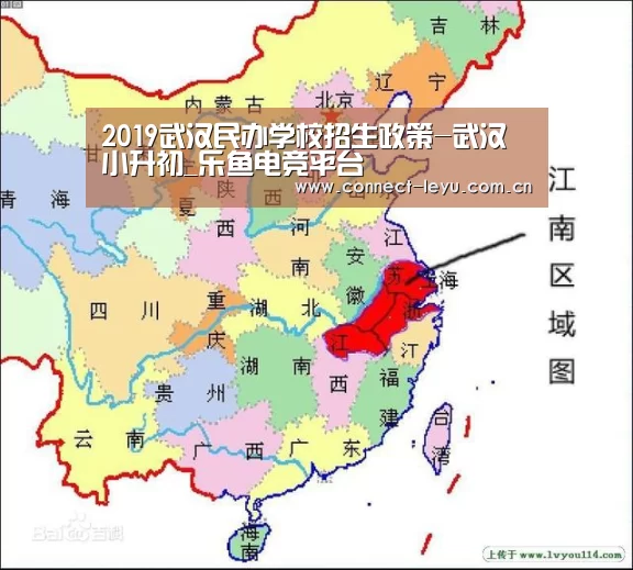 2019武汉民办学校招生政策-武汉小升初_乐鱼电竞平台(图2) 乐鱼电竞平台