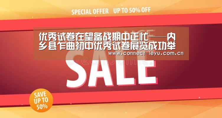 乐鱼电竞官网