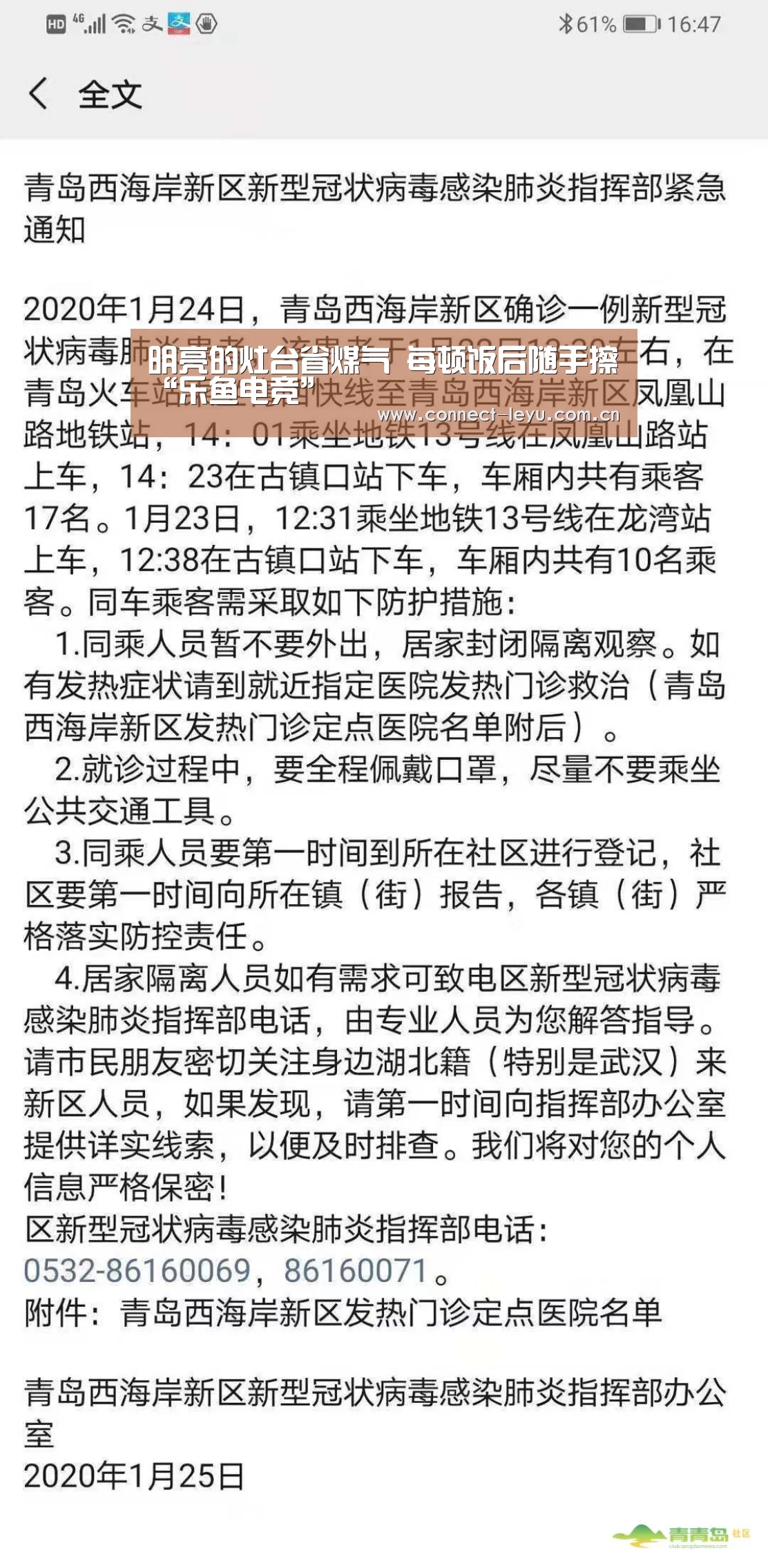 乐鱼电竞leyu