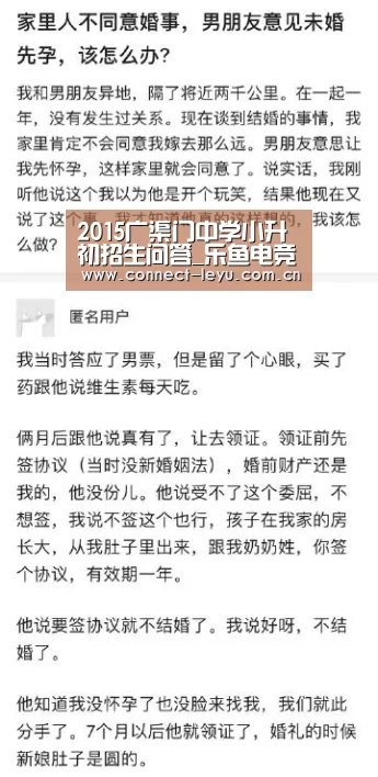 乐鱼电竞平台