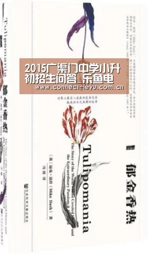 乐鱼电竞