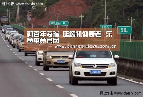郭百年海参 延缓机体衰老-乐鱼电竞官网(图1) 乐鱼电竞