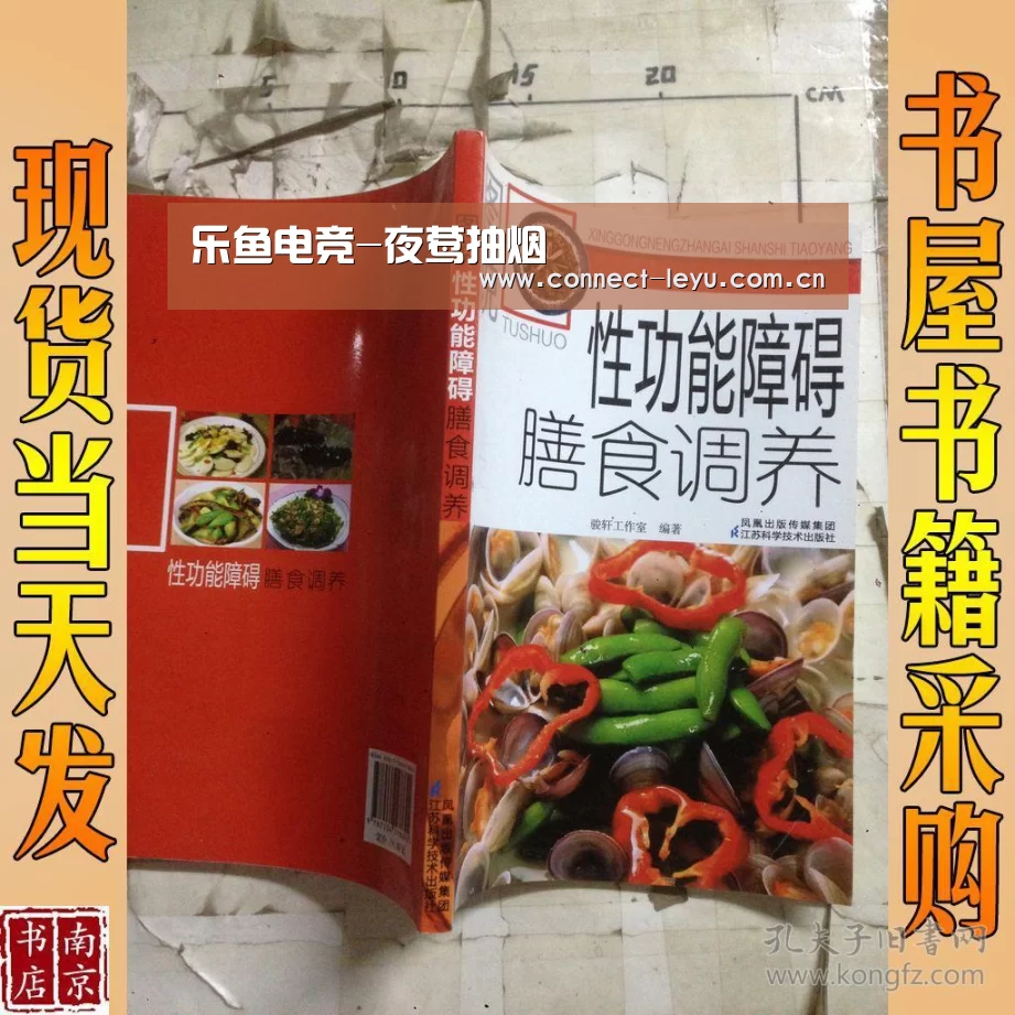 乐鱼电竞-夜莺抽烟(图2) 乐鱼电竞leyu