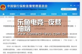 乐鱼电竞-夜莺抽烟(图3) 乐鱼电竞官网