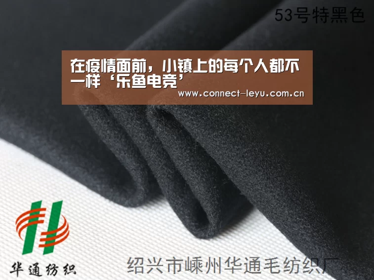 在疫情面前,小镇上的每个人都不一样‘乐鱼电竞’(图1) 乐鱼电竞
